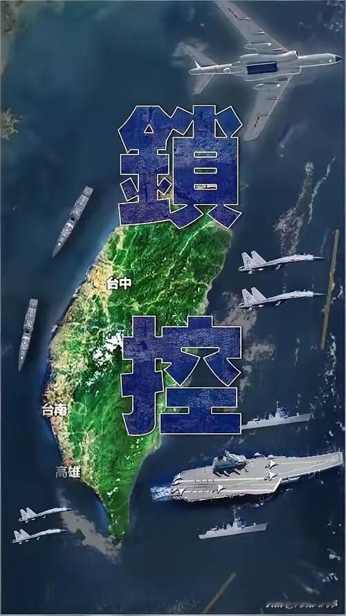 美国敢卖，解放军敢拦！军售船敢闯台海，登临检查、责令返航直接安排？