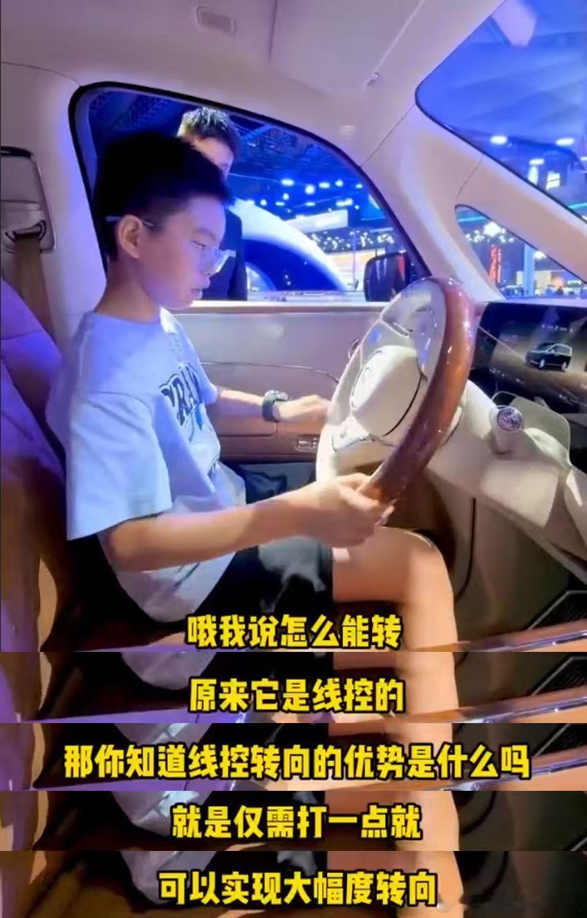 被成都11岁小孩哥讲车圈粉了被成都11岁小孩哥的懂车发言狠狠圈粉了，小脑袋里装着