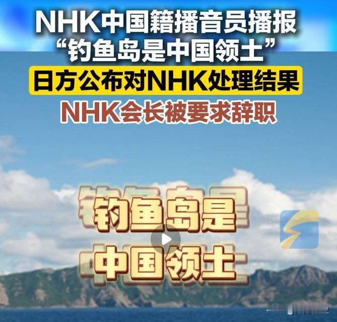 在日本潜伏了22年的林田，只为那关键的22秒！24年8月19日，林田在日本最大国