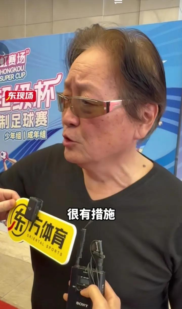 足坛名宿朱广沪肯定上海青训体系！认为上海有很多好的苗子！这也是对根宝基地的肯定！