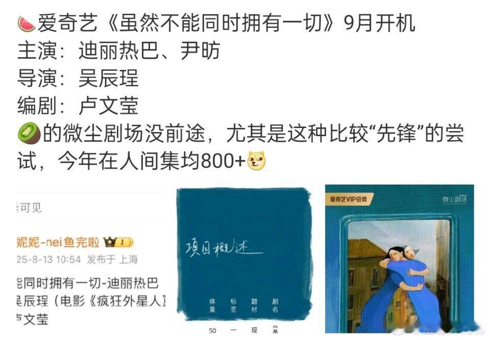 这瓜熟了？资源这么虐吗？​​​