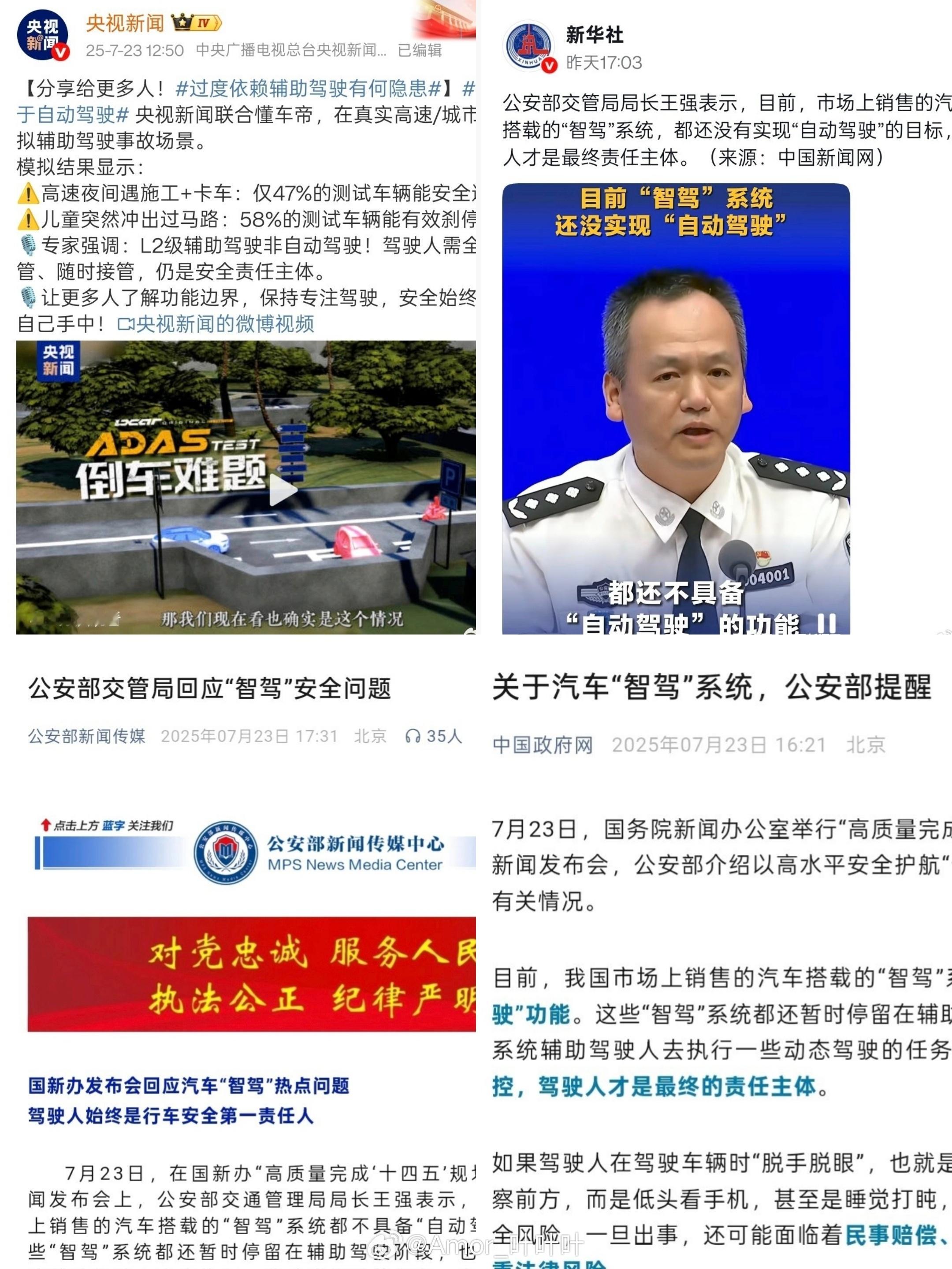 四个大字：专治嘴硬。​​​