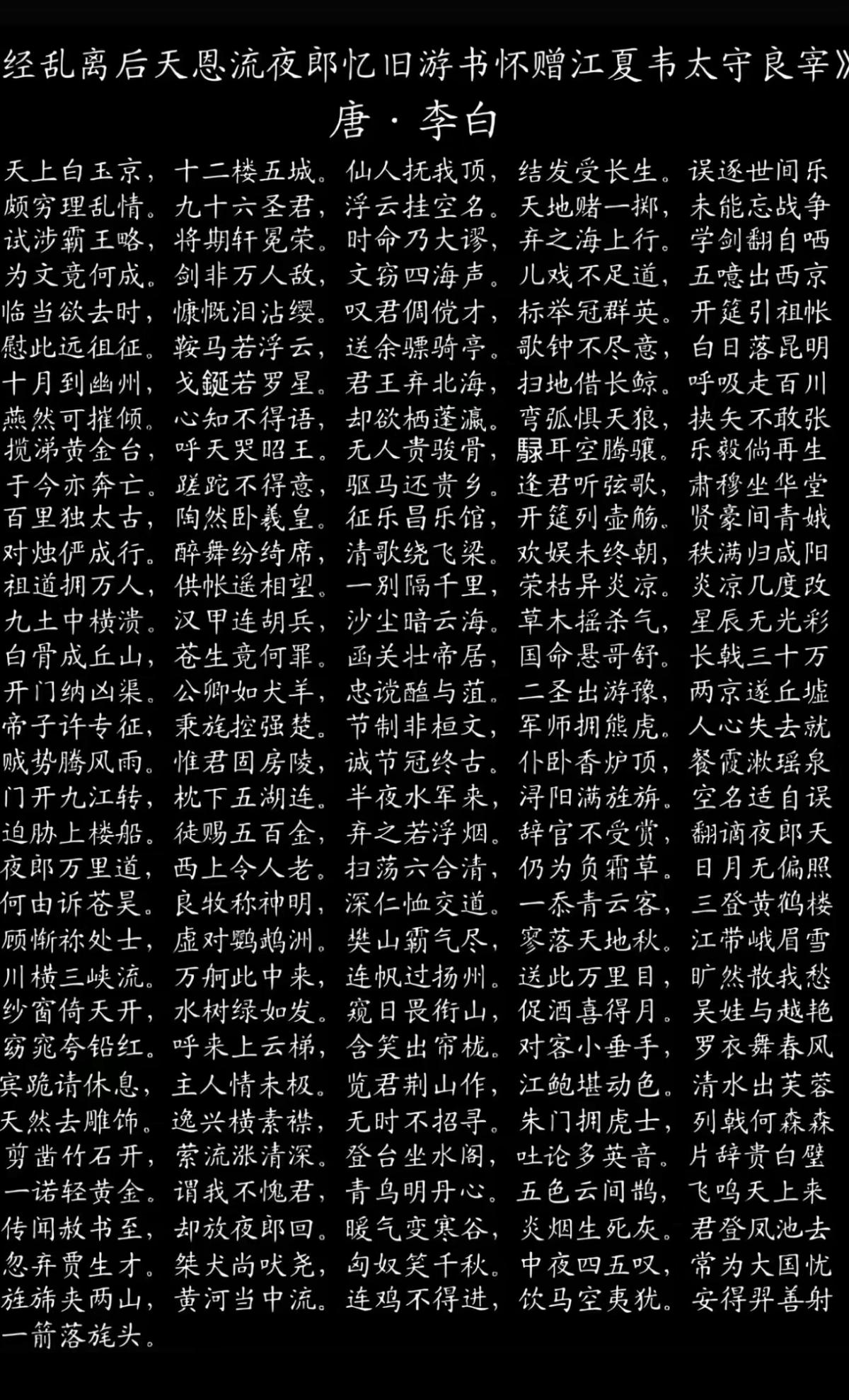 能背下来真的厉害👍