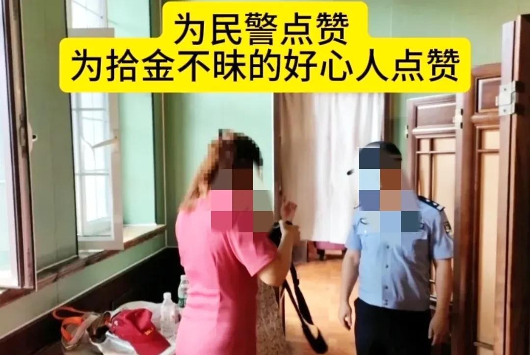近日，太原一女子在晋商博物馆游玩的时候把手机弄丢了，她赶紧报警，民警很快就到了。