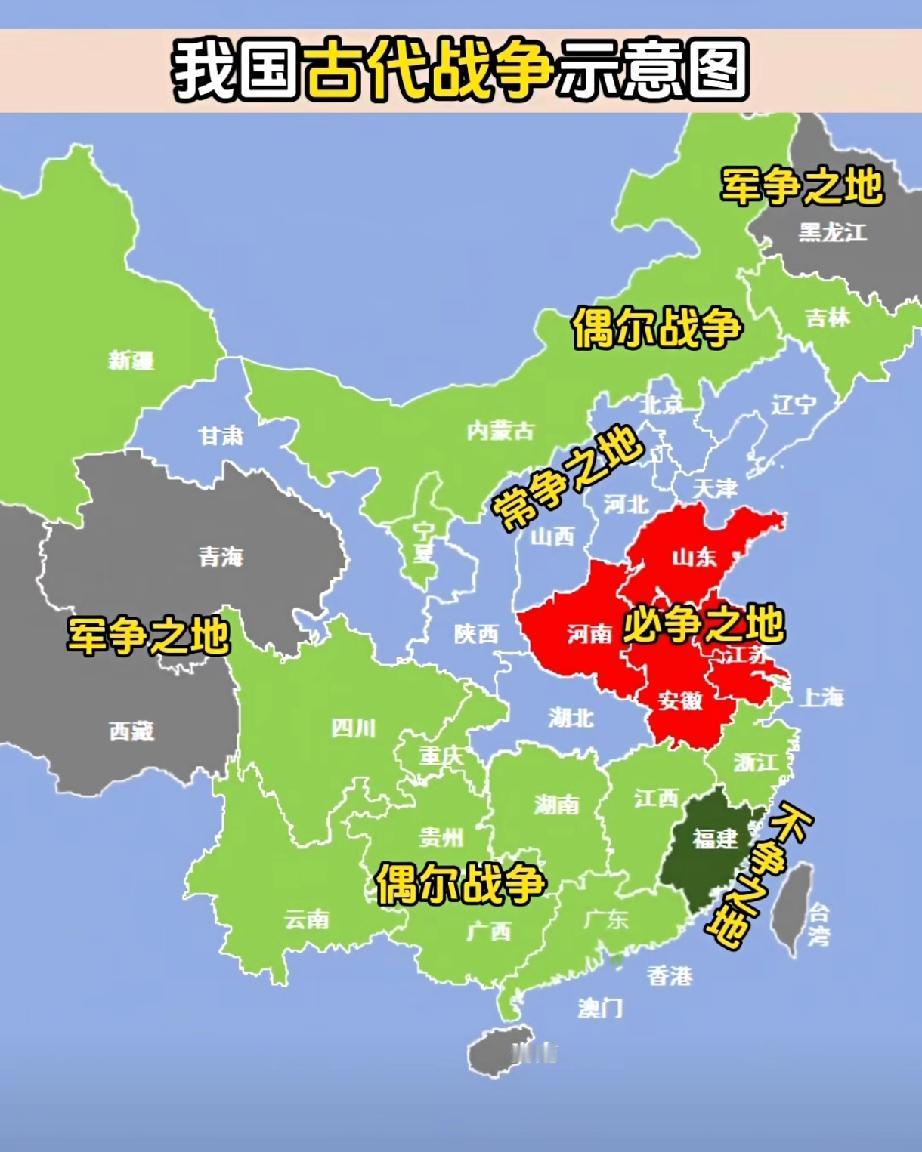 青海西藏为何是军事斗争之地呢？