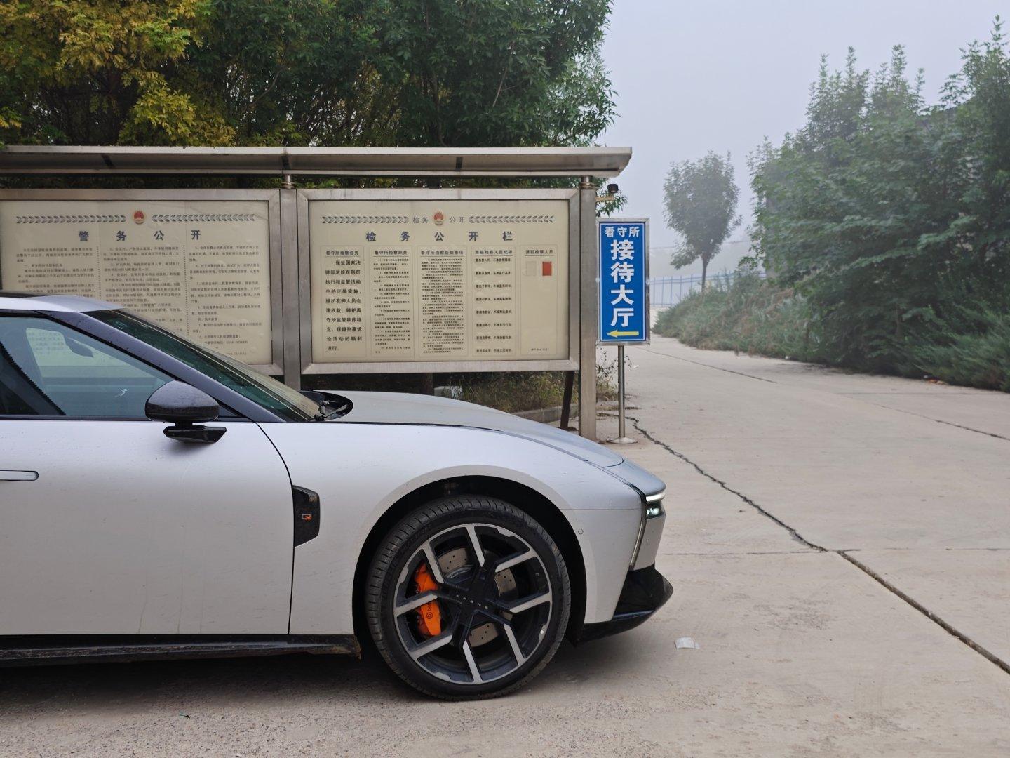 前几次去看守所，开的是p7（图1），这玩意挺扎眼的，一停在那里就有一堆嫌疑人的家