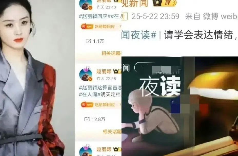 冯绍峰终于洗白了他跟赵丽颖离婚不是因为出g也不是因为母亲太强势而是赵丽颖的说话方