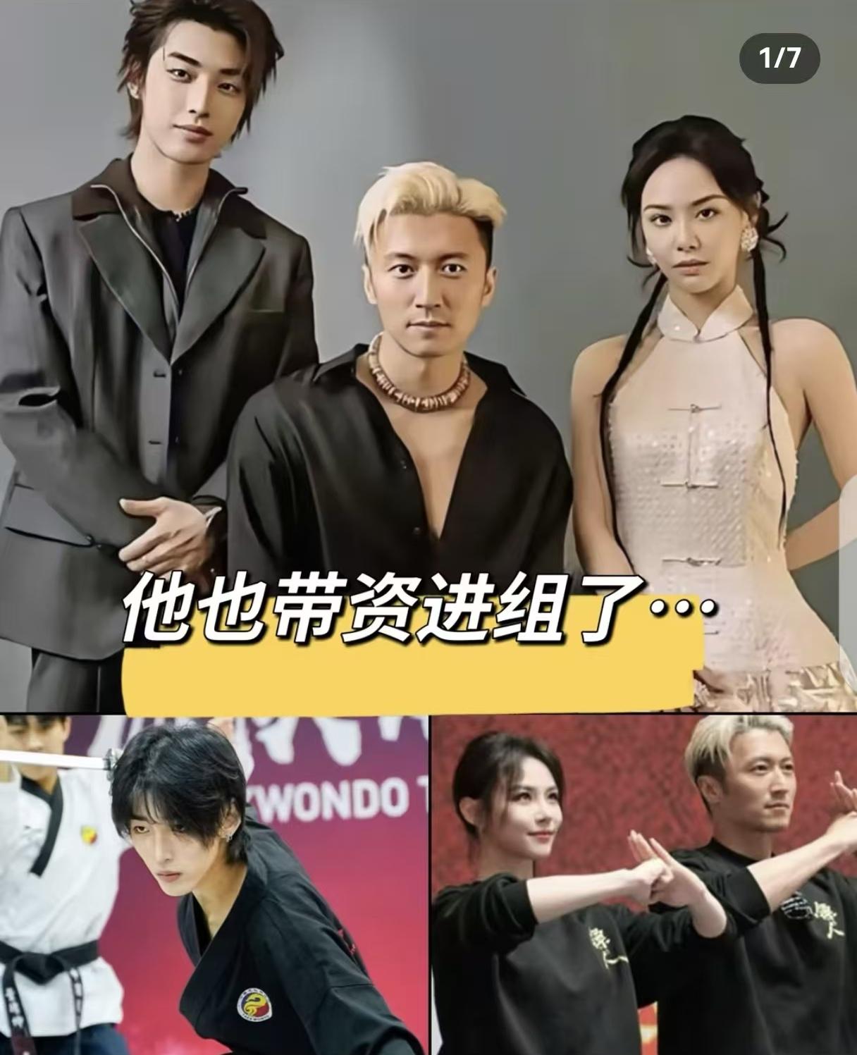 有这个实力，就算带资进组观众也服气！大众点评真探官电影镖人你知道吗？《镖