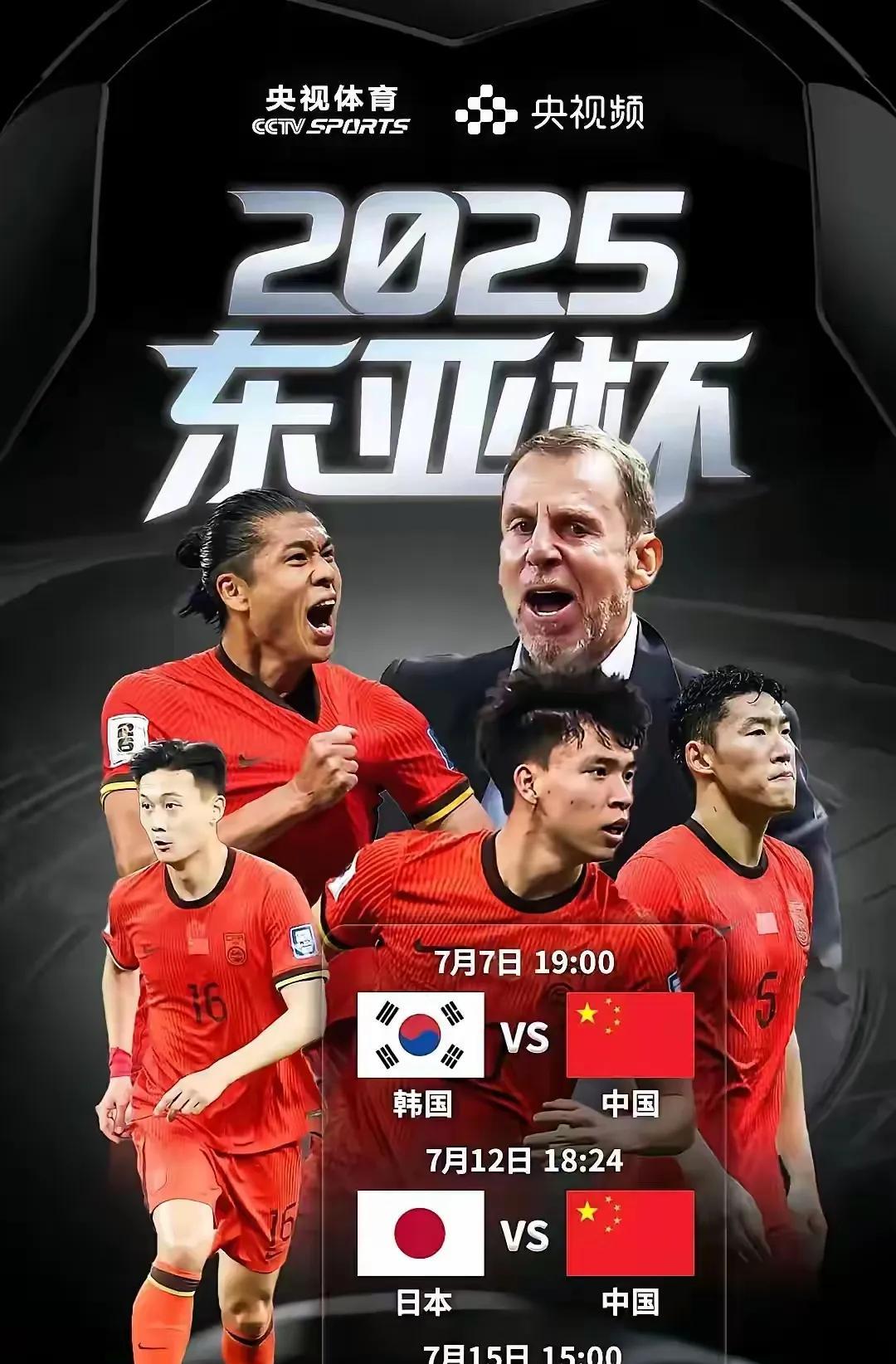 难道真的错怪国足了？比韩国队多跑4433米国脚：我们都在玩命东亚杯首轮，国足