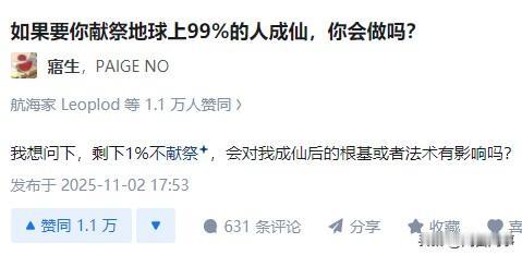 活阎王[笑着哭]