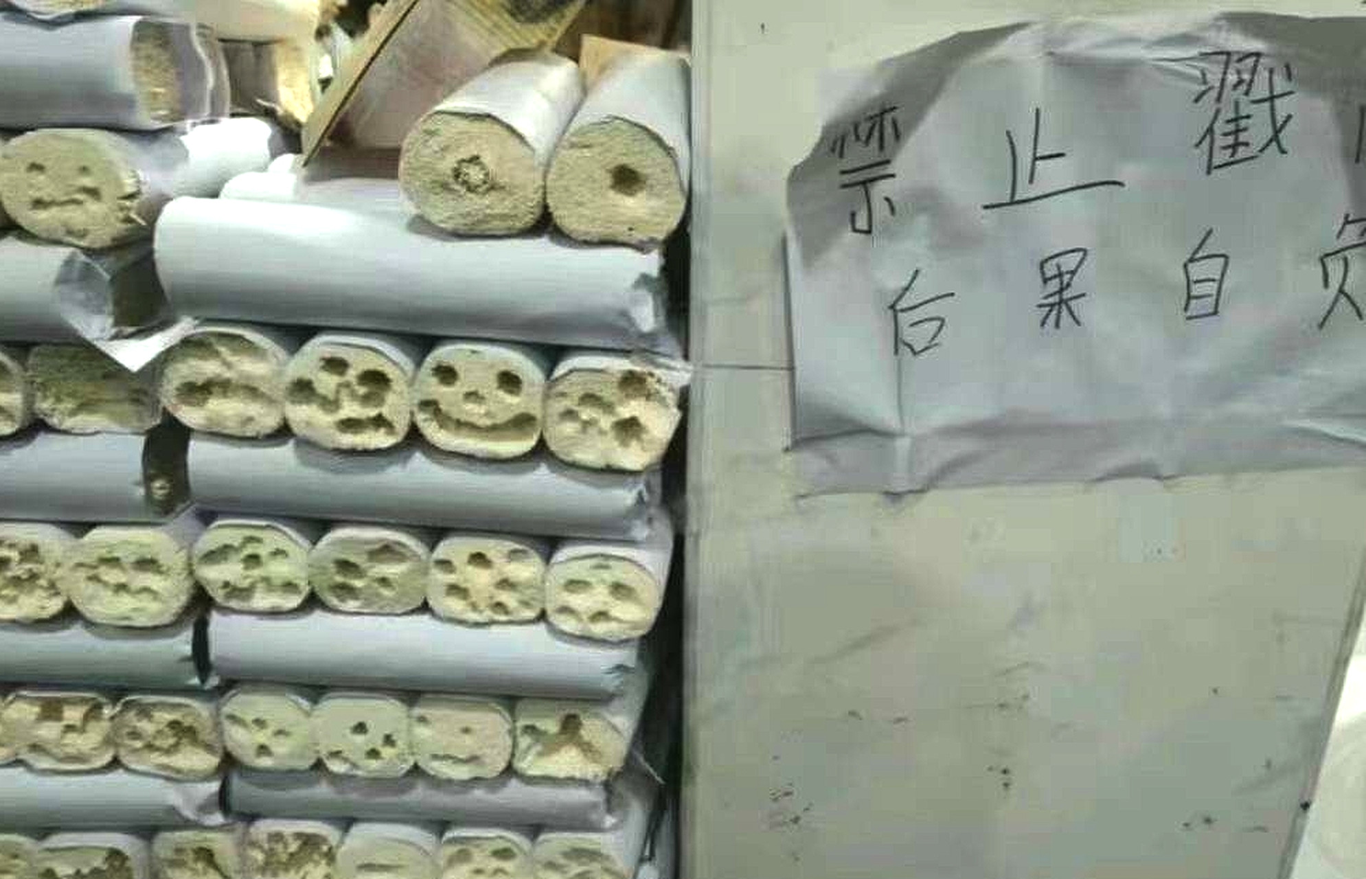 这警告好像没啥用