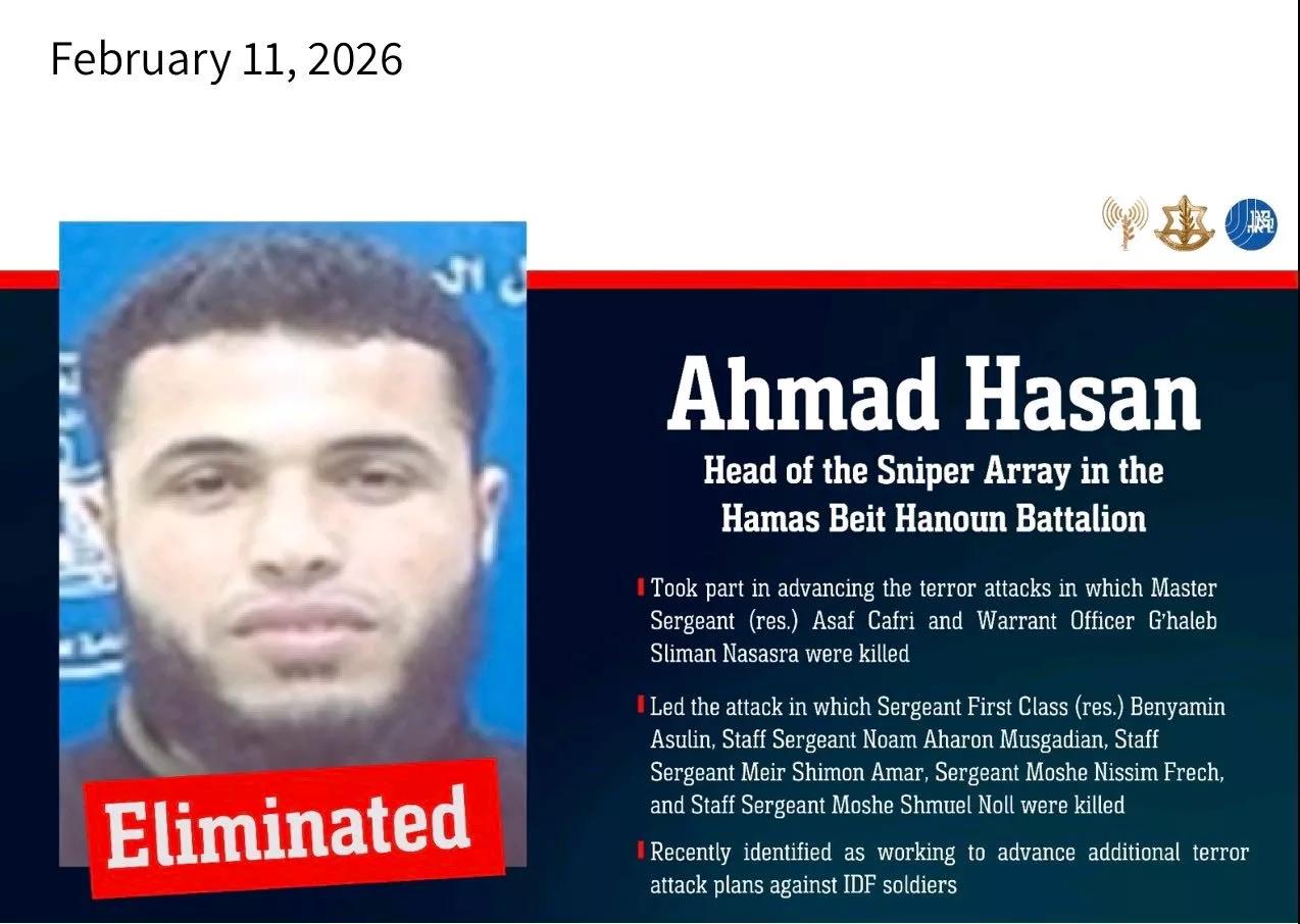 《耶路撒冷邮报》消息，当地时间11日，以色列国防部新闻处发布视频，宣称当天在拉法