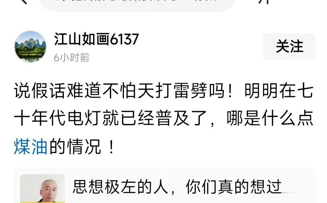 有种脑袋的逻辑是，只要我吃饱了全世界就不饿。