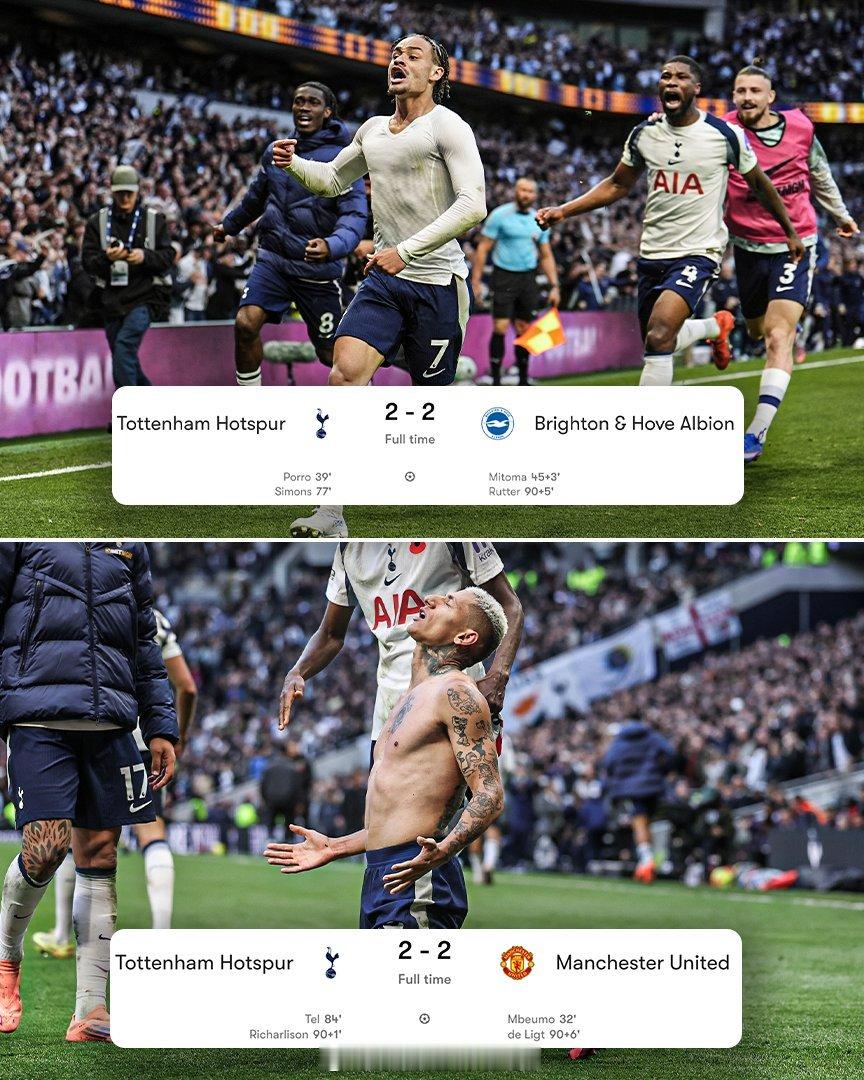 【激情与胜利】同样是热剌球员，同样在下半时比分领先之后，同样是脱衣庆祝拿黄牌，同