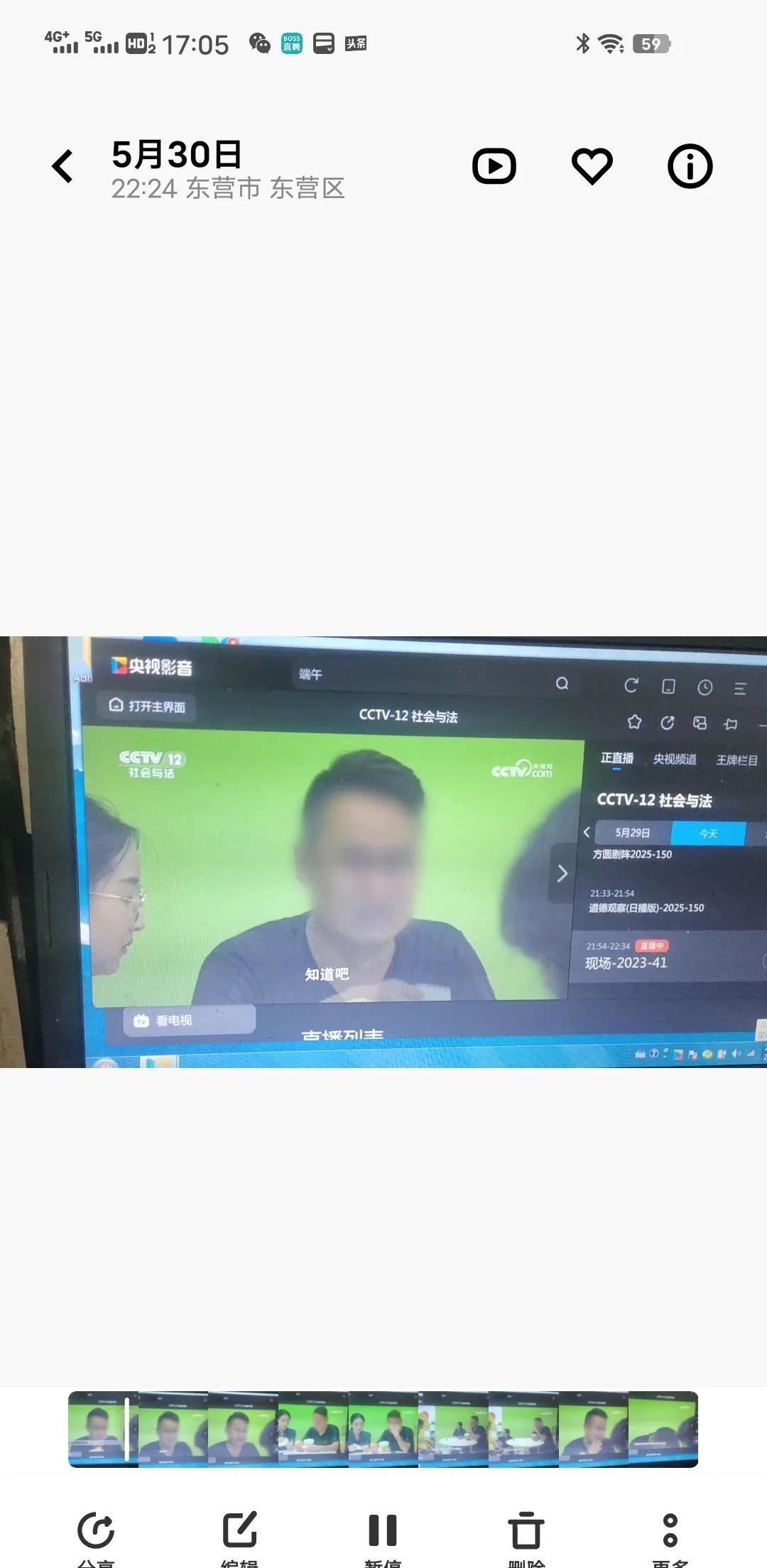 前几日，我在中央电视台的法治节目中看到一个令人心碎的故事。一对夫妇结束多