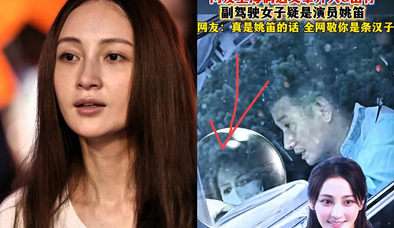 我敢打包票,姚笛大概率是文章这辈子，遇到的最难割舍女友了吧!