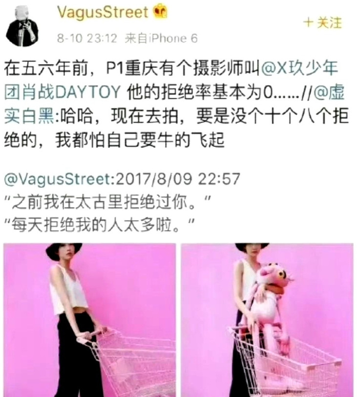 因为个什么撕拉片，这是又掀起一波考古我战的热潮了？当年那个做摄影师的素人肖战