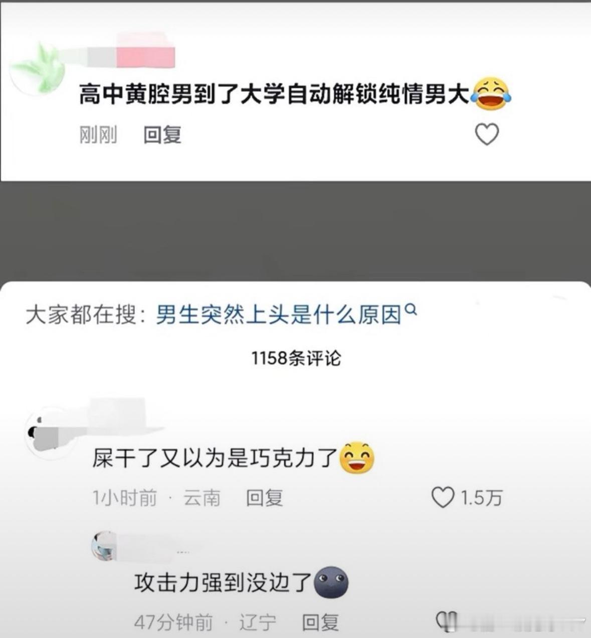 完全​​​