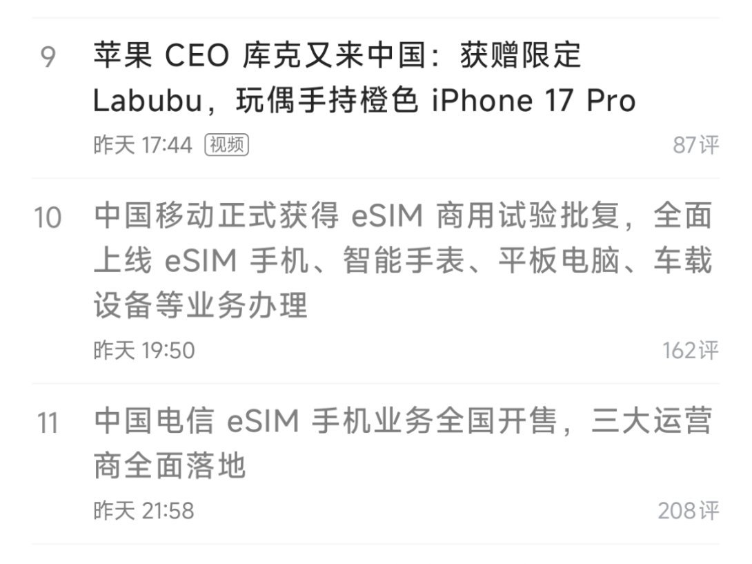 不是啥西药见效快，而是运营商要考虑维护成本。​​​