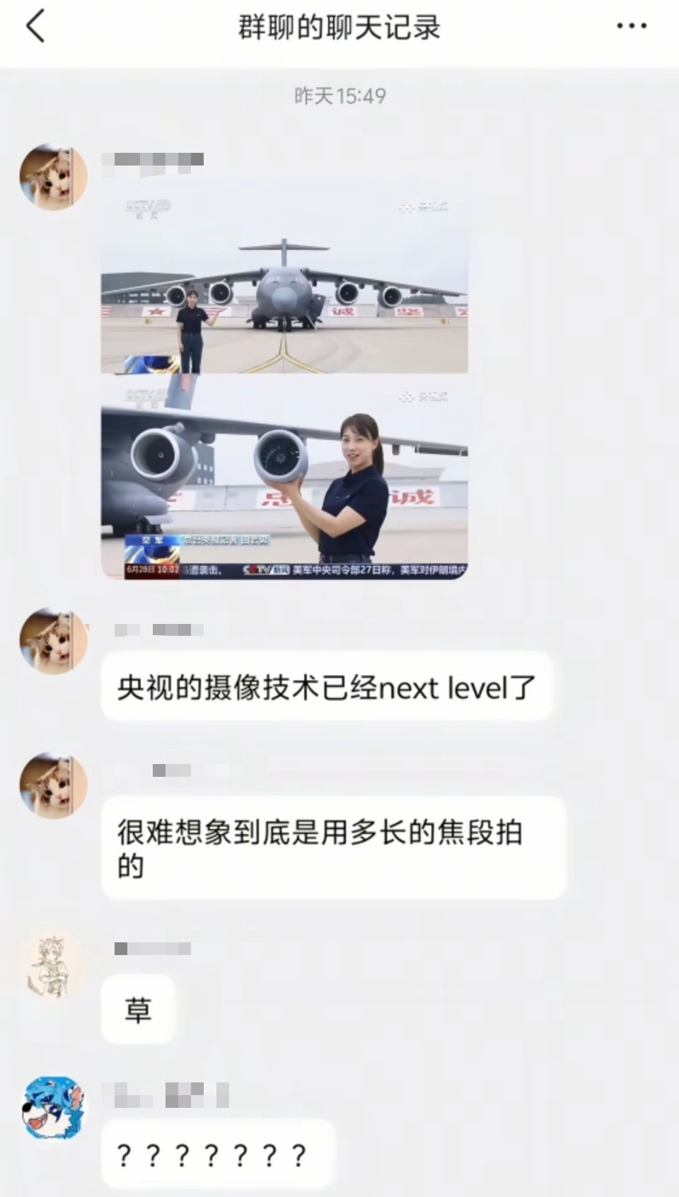 央视的摄影技术，难以想象。