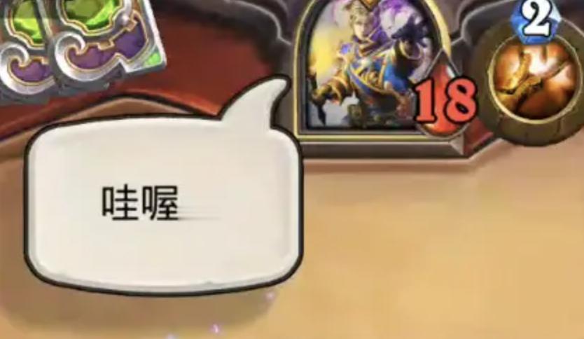 炉石传说外网玩家发起“还我抱歉”请愿活动，有时候真想跟对面说声抱歉却找不到合适