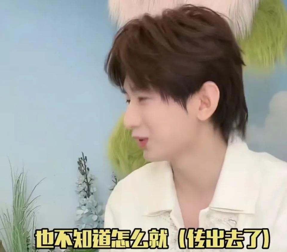 主持人说成毅休假一个月，上了25节健身课，而且肩膀练的非常有型，他问成毅，粉丝们