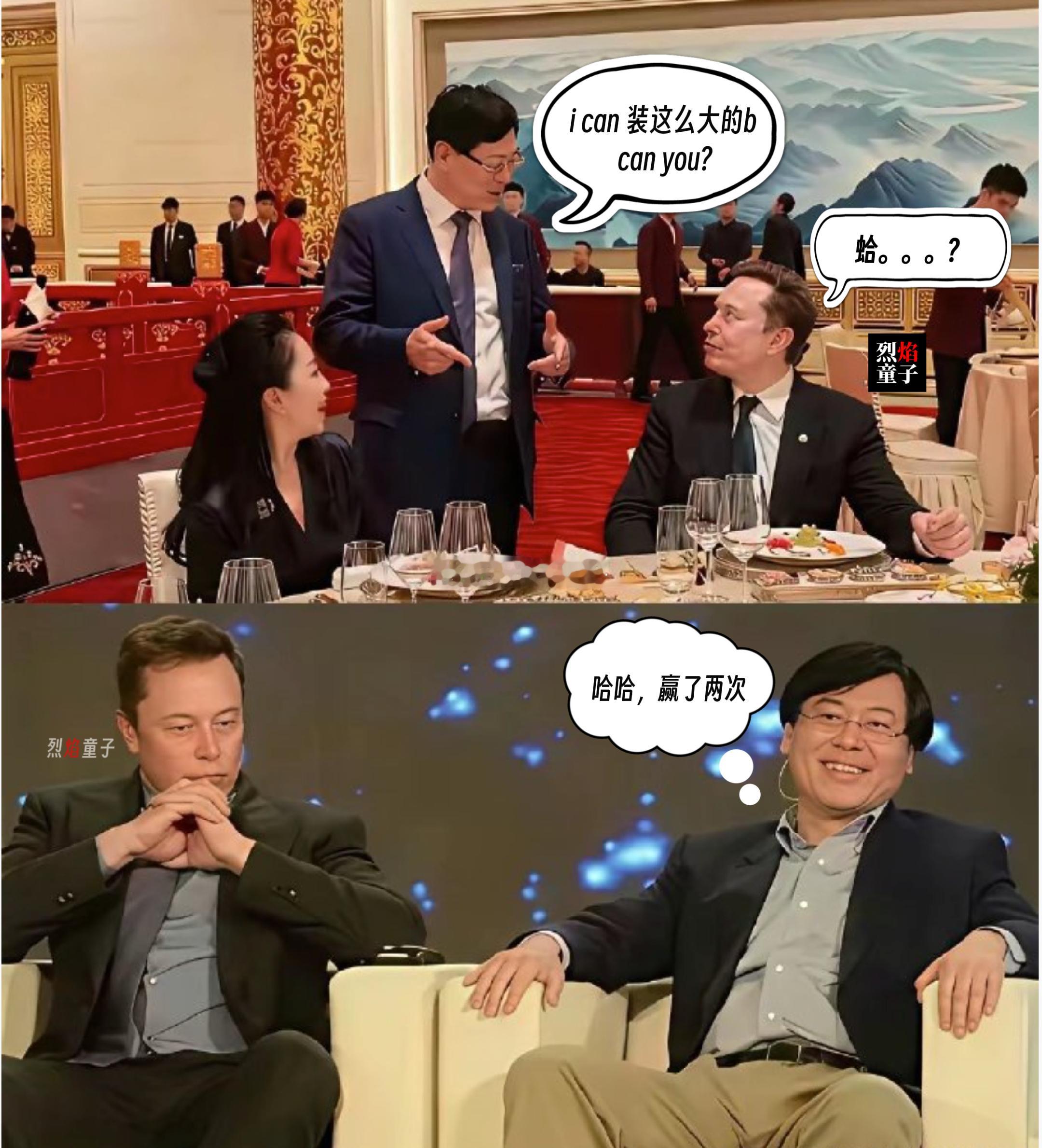 ican装这么大的b，canyou?