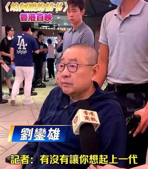 吕丽君又母凭子贵？与刘銮雄分手多年的吕丽君，靠一对优秀的子女，或将重新拿到