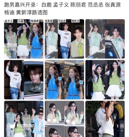 6月1日，某咖啡店长文控诉跑男节目组一位咖啡店长发了篇长文，把自己这几天的