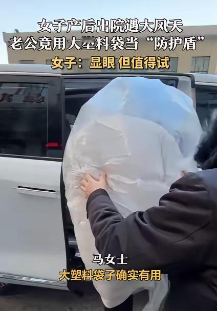 这真是一个充满生活智慧的小故事，也让我感受到夫妻之间细腻的关心和应变能力。在面对