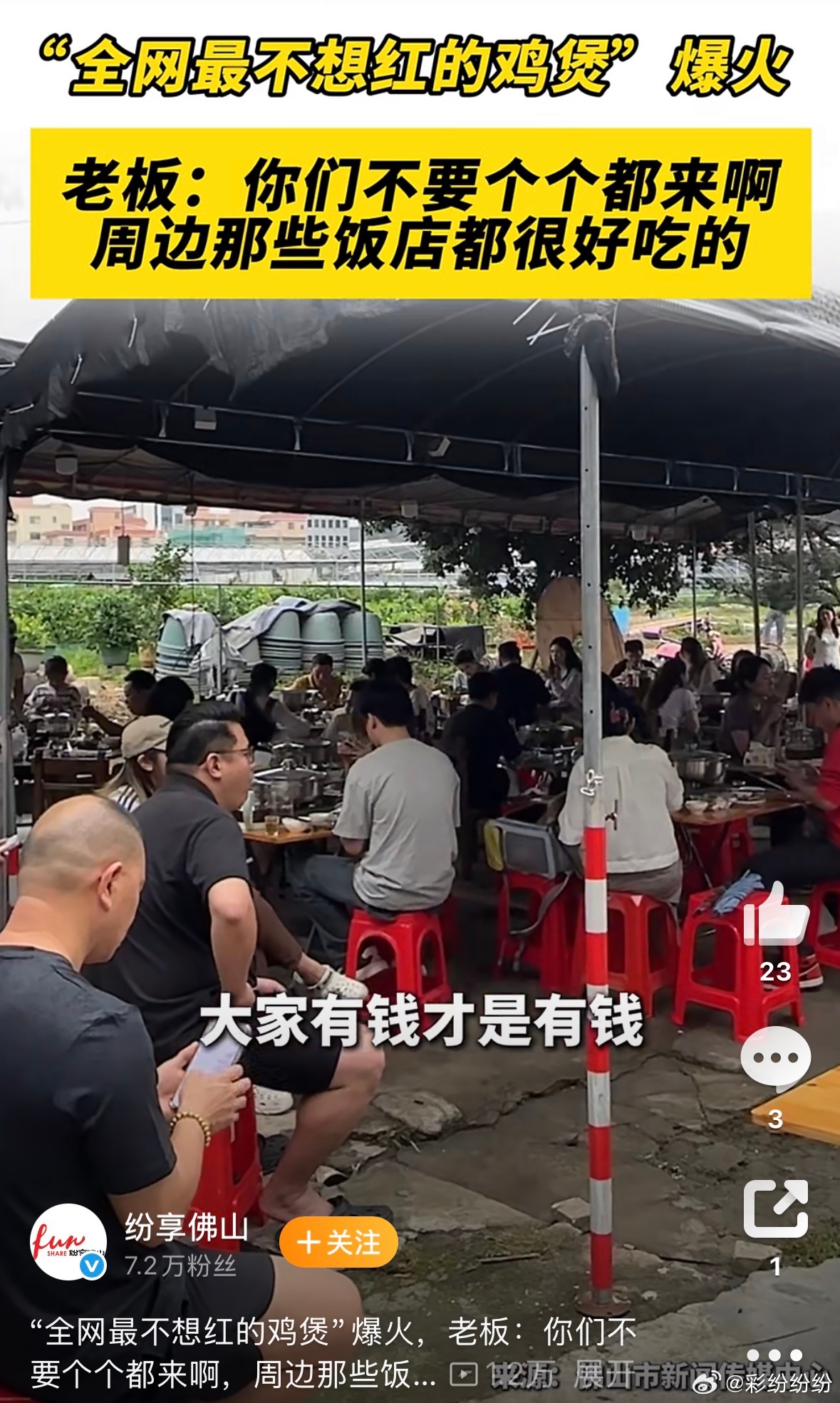 上午下好大雨，商场里全是人，尤其是遛娃的。我跟好大儿去吃火锅自助，旁边一桌一对夫