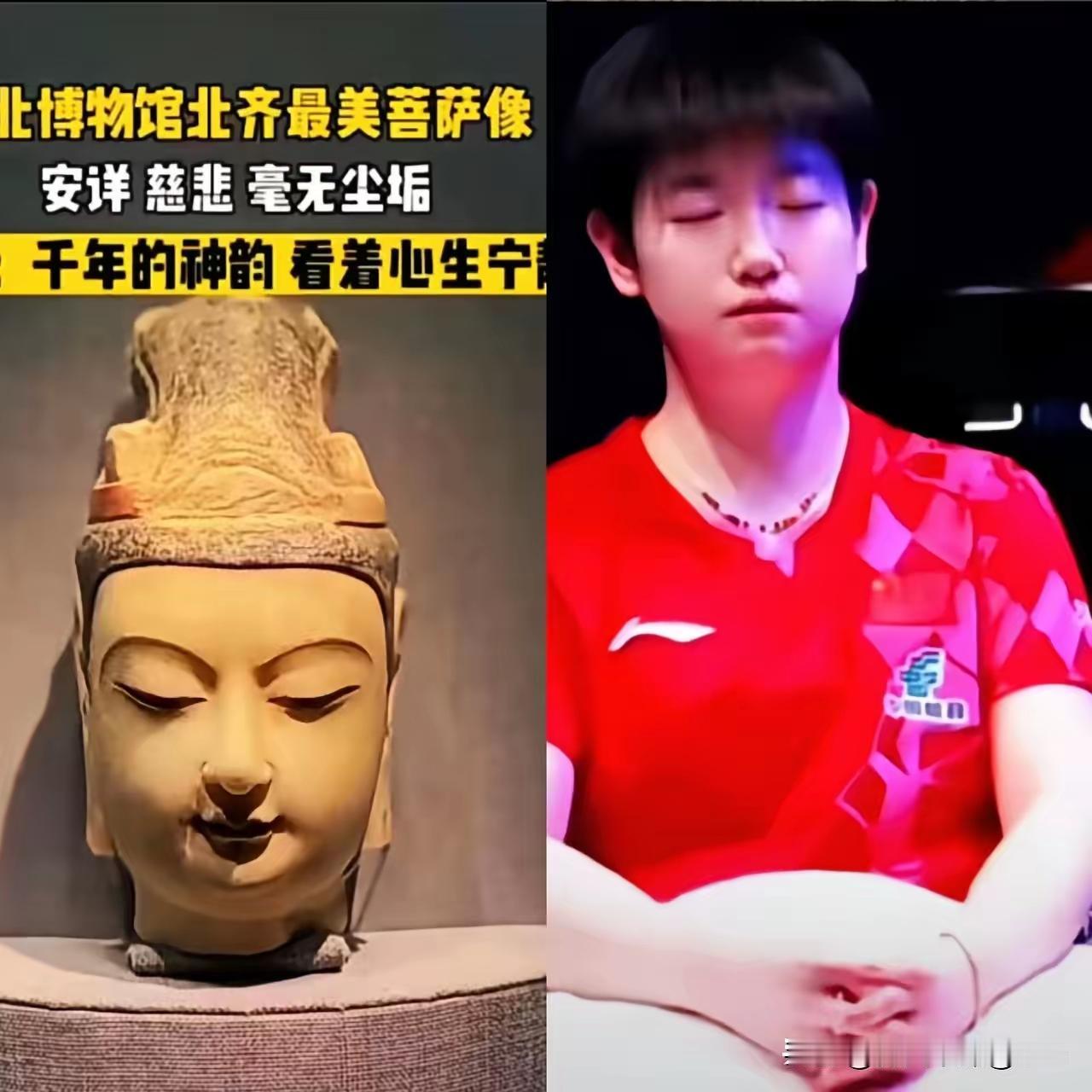 相隔千年的遇见当事者有何感言？