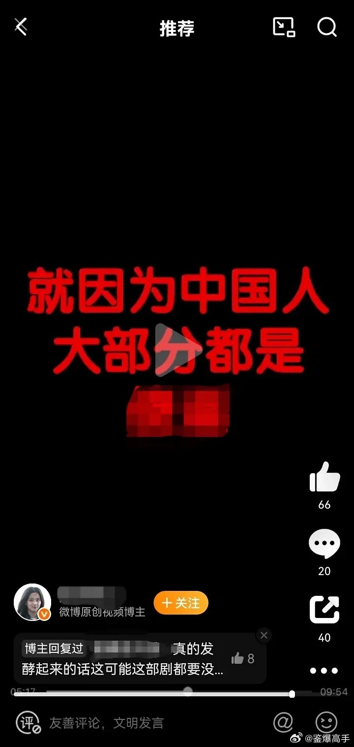 原来这个李凯馨是新加坡人啊这算rh吗​​​