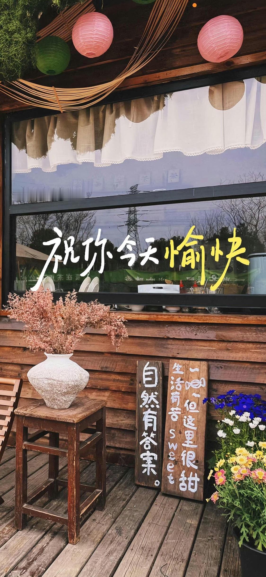 壁纸存壁纸