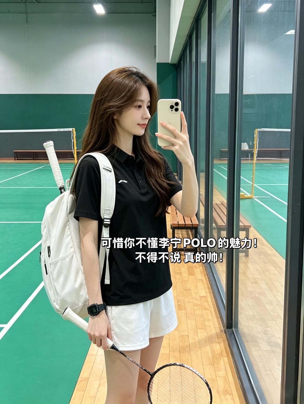 可惜你不懂李宁POLO的魅力！不得不说真的帅！