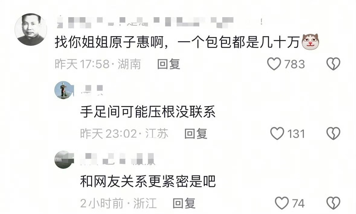 所以他和姐姐们都不联系？他人在国外找国内网友要？[捂脸哭][捂脸哭][捂脸哭]郑佩佩儿