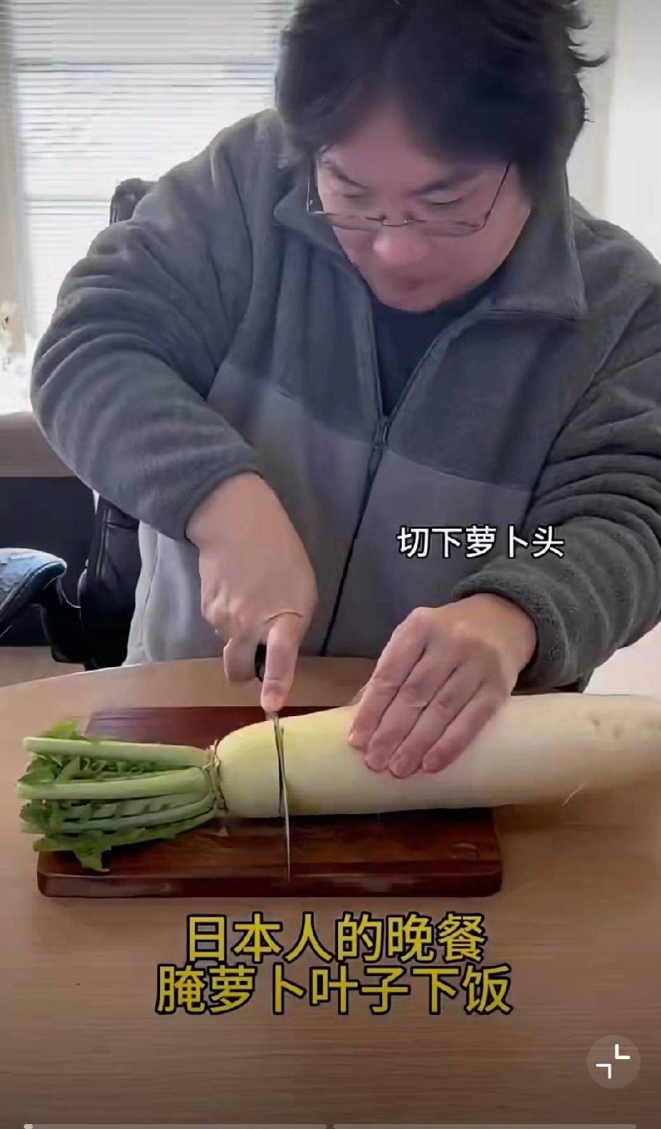 又来围观日本人吃晚餐。一个白萝卜，先切下一截，然后放在米糠里，盖上盖子，放冰箱