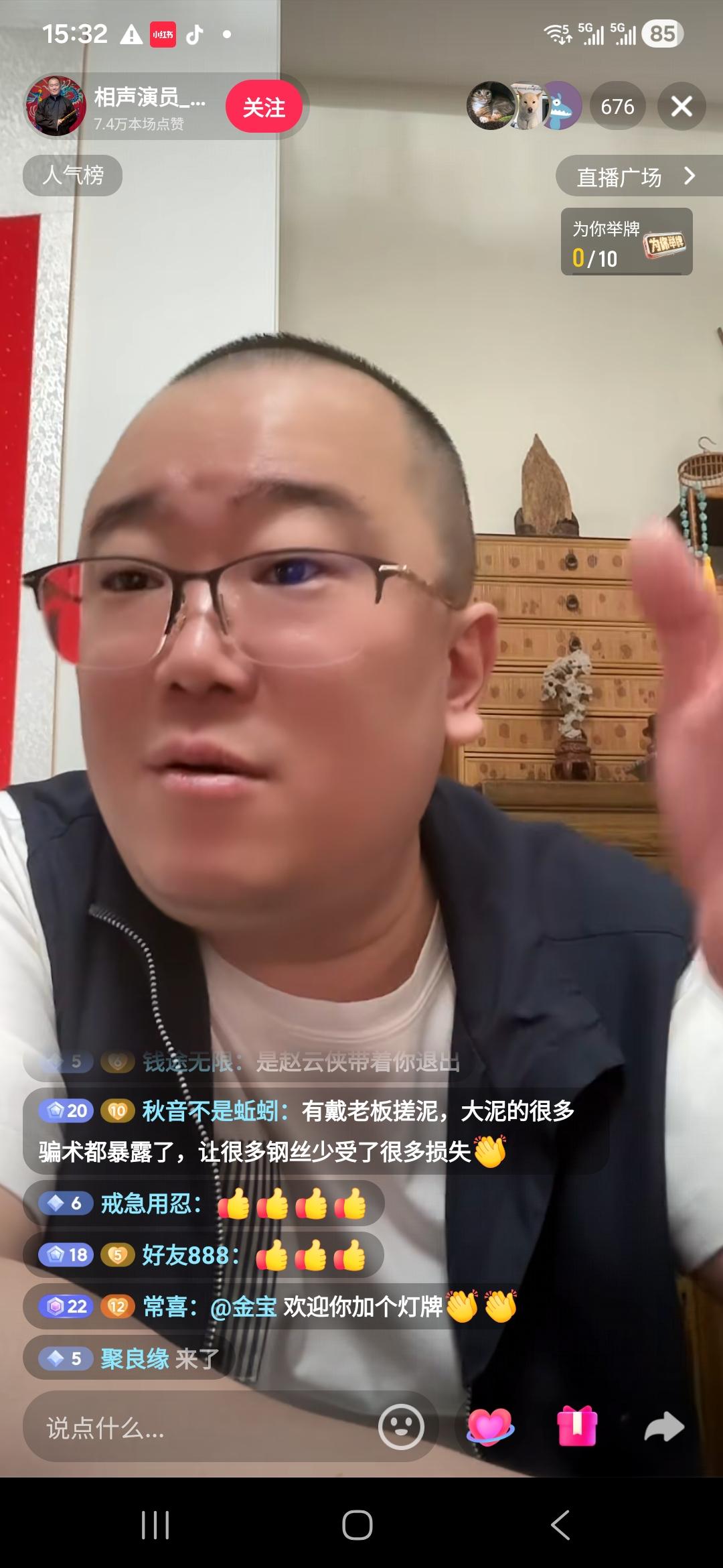 戴九安今天在直播间亮明态度令我刮目相看。他说的很清楚：我跟曹云金从来没有过交集