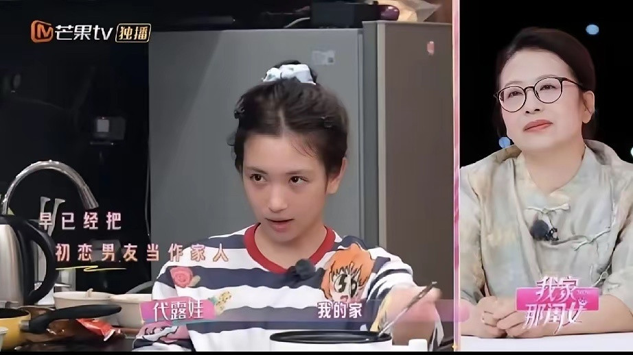 代露娃就是现实版“白粥姐”在节目里一上来就大吐苦水，说父母打她、她离家出走后不管