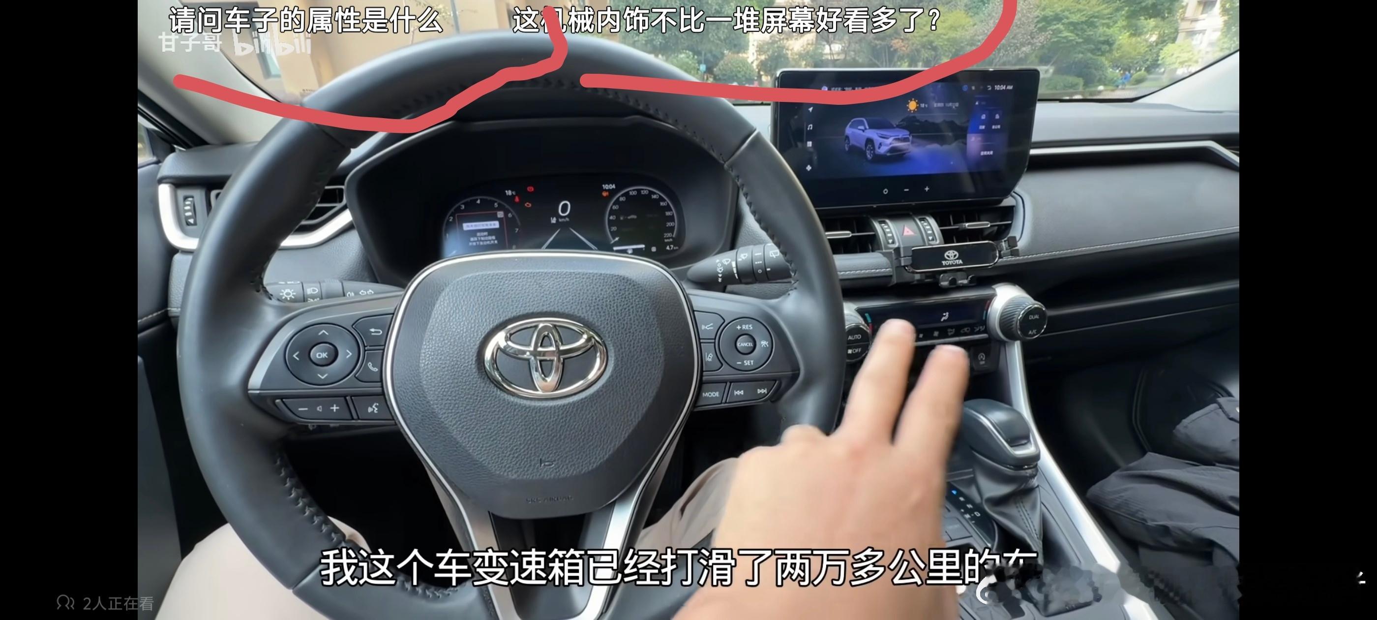 有些人对自主品牌车企有很大的偏见,看到有日系车车主吐槽自己的车,然后就有网友不乐