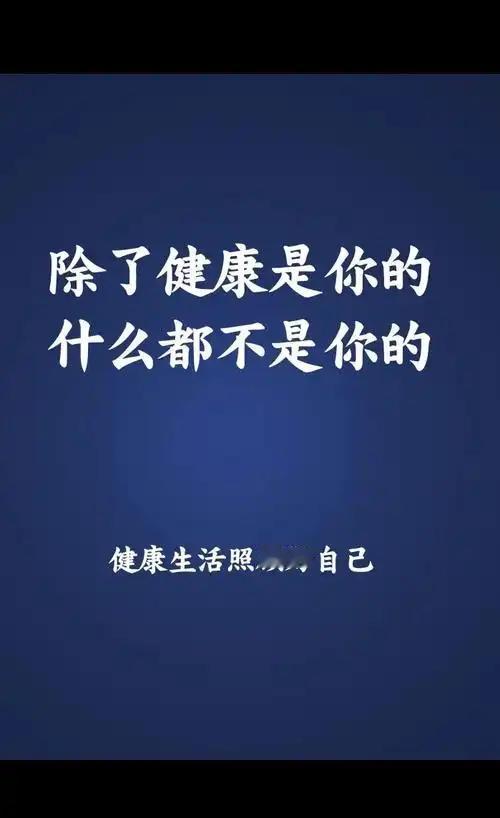 对于“三高”群体（高血压、高血糖、高血脂），生活方式的干预与药物治疗同等重要，是