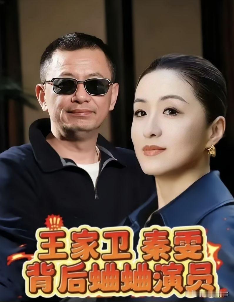 王家卫和他的团伙用权力压榨并且羞辱了古二，古二自己没有权力，于是借用别的权力来复