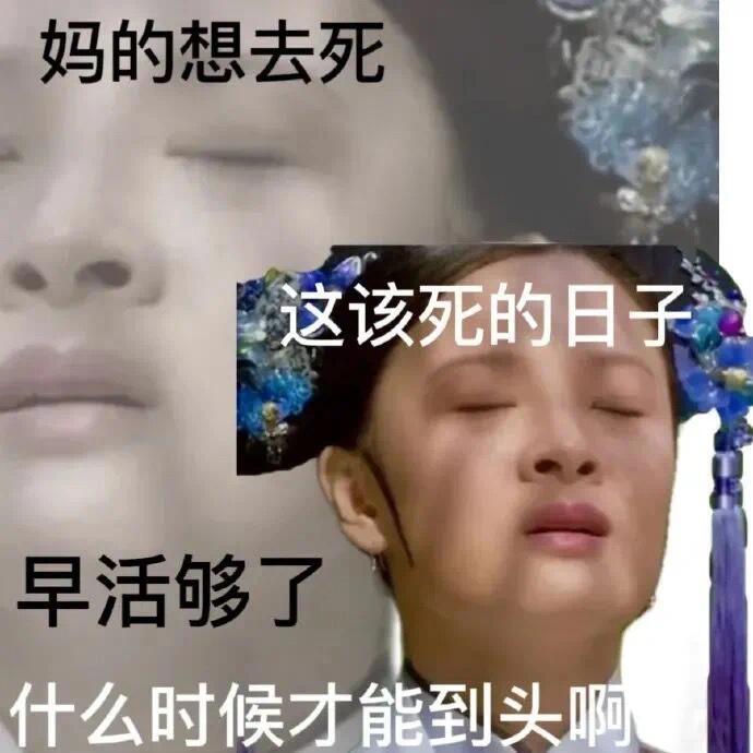 啊啊啊啊啊啊啊啊啊啊不想上班