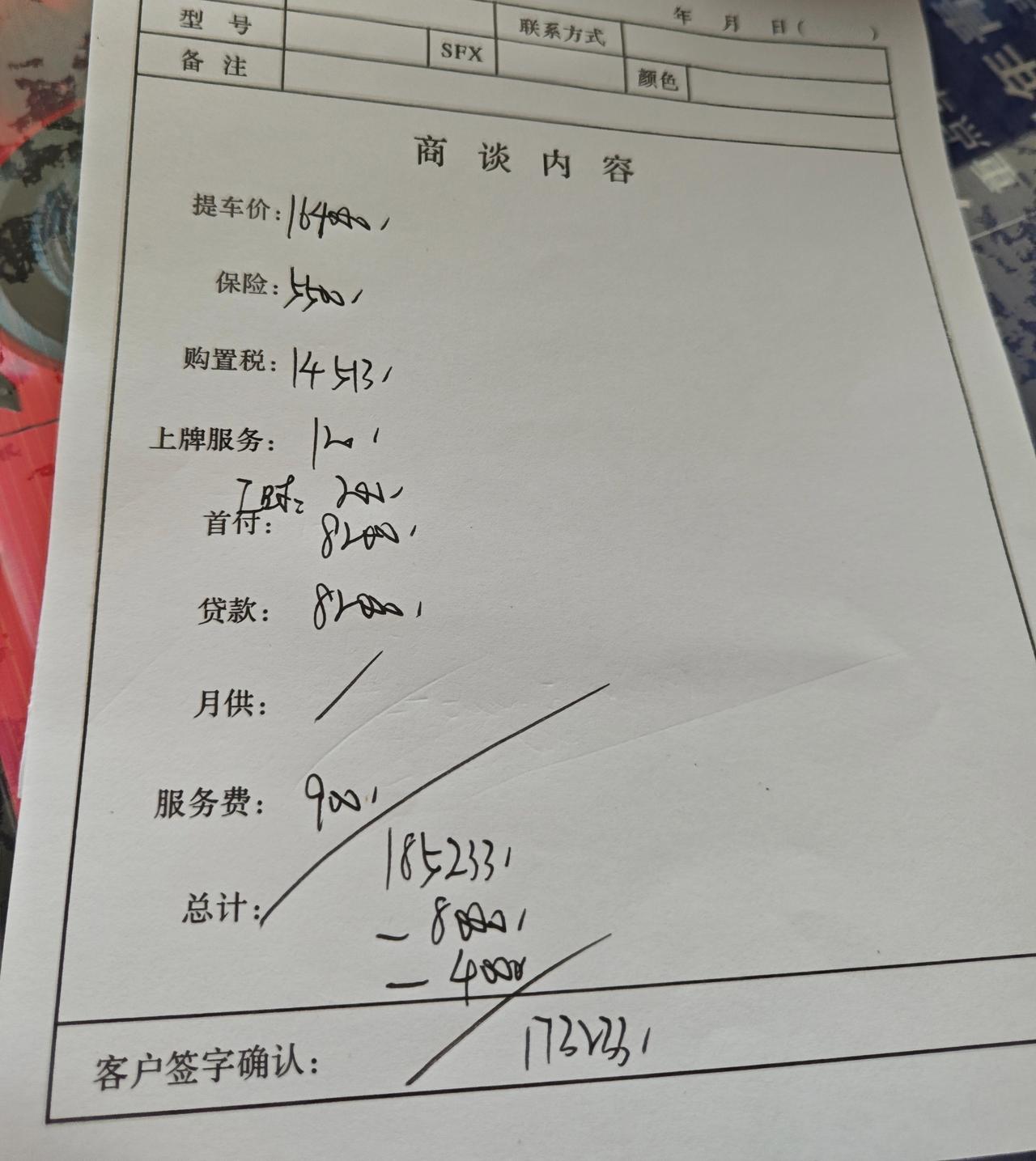 谁能想到亚洲龙2.0双擎版价格能到17万的区间？裸车价优惠52800，送膜、脚垫