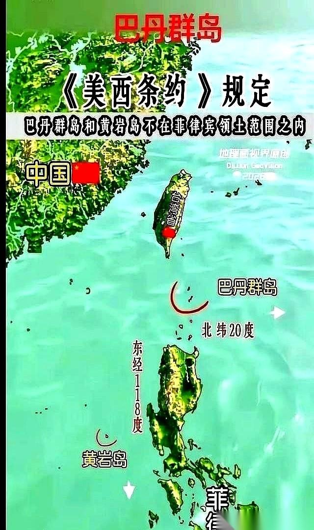 1900年，美国掏出十万美金给西班牙，把1898年《巴黎条约》地图框外漏画的岛屿
