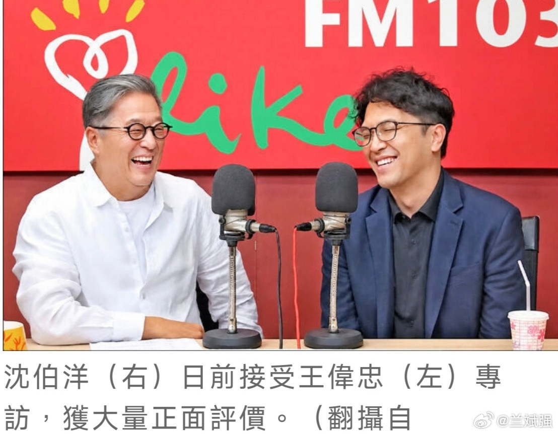 【在大陆捞够了金，现在开始舔“台独”分子了！】岛内绿媒《自由时报》今日(24日)