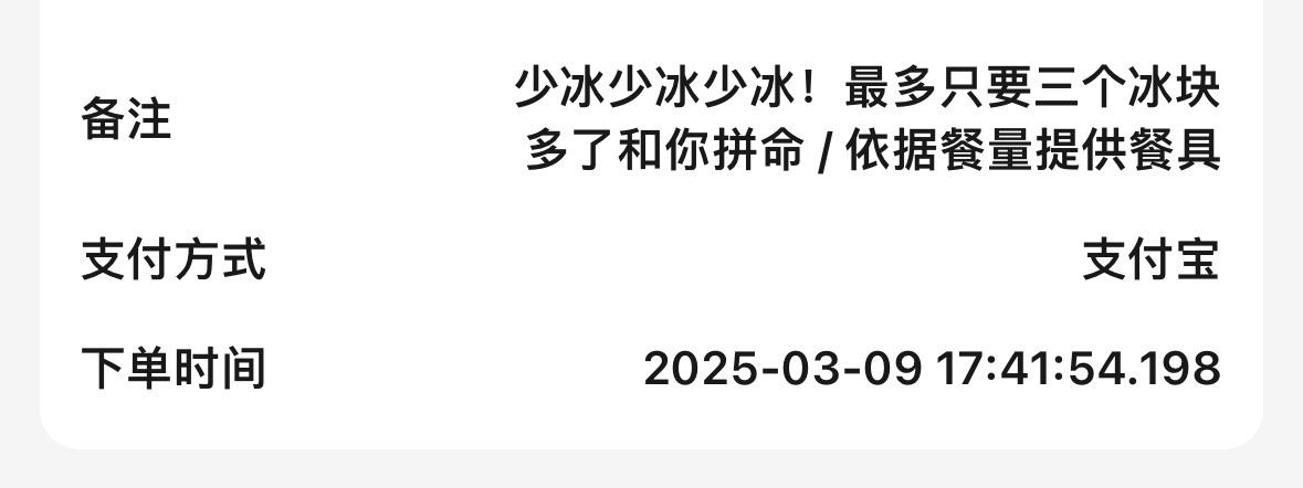 茉莉奶白是一款很严谨的产品……​​​