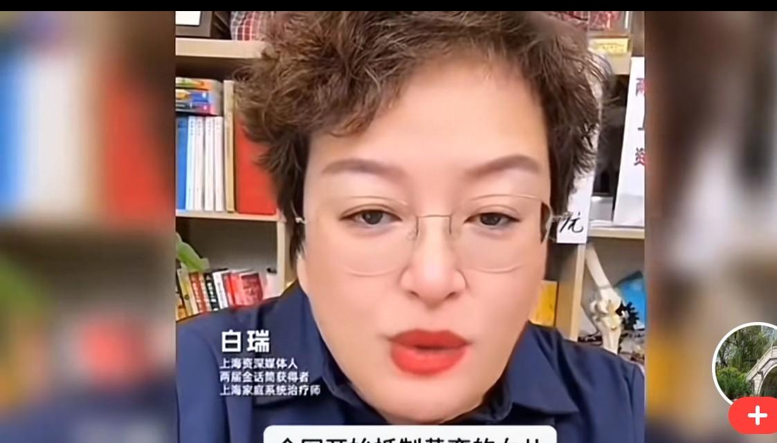 白瑞说，为啥全网抵制黄奕的女儿进娱乐圈？她说“她的女儿说学习没意思，想去斯密达