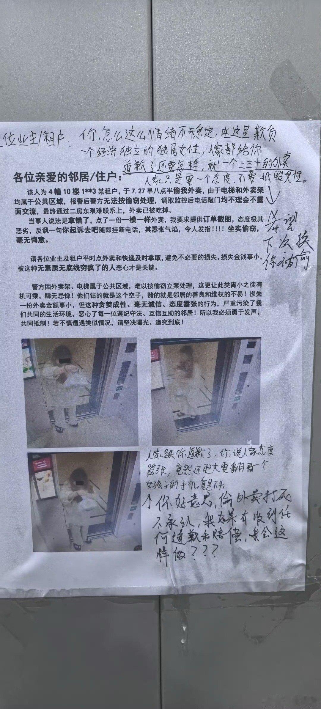 我可是独居女性啊！！！！​​​