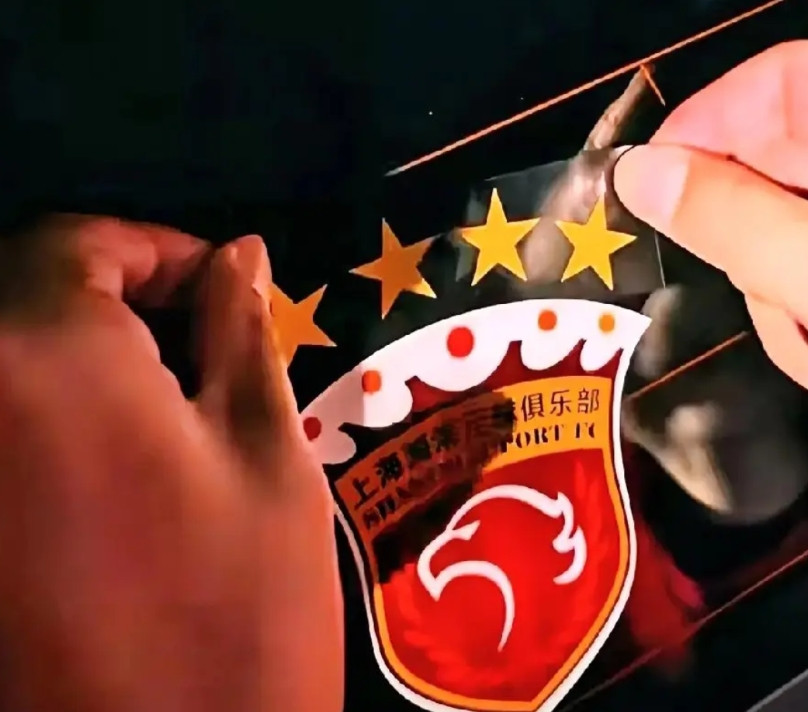 做上海海港球迷什么都好，就是经济成本太高了。今天在朋友圈看到上海海港球迷第一